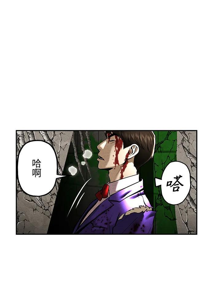 [第227] 原罪（完） 第22页