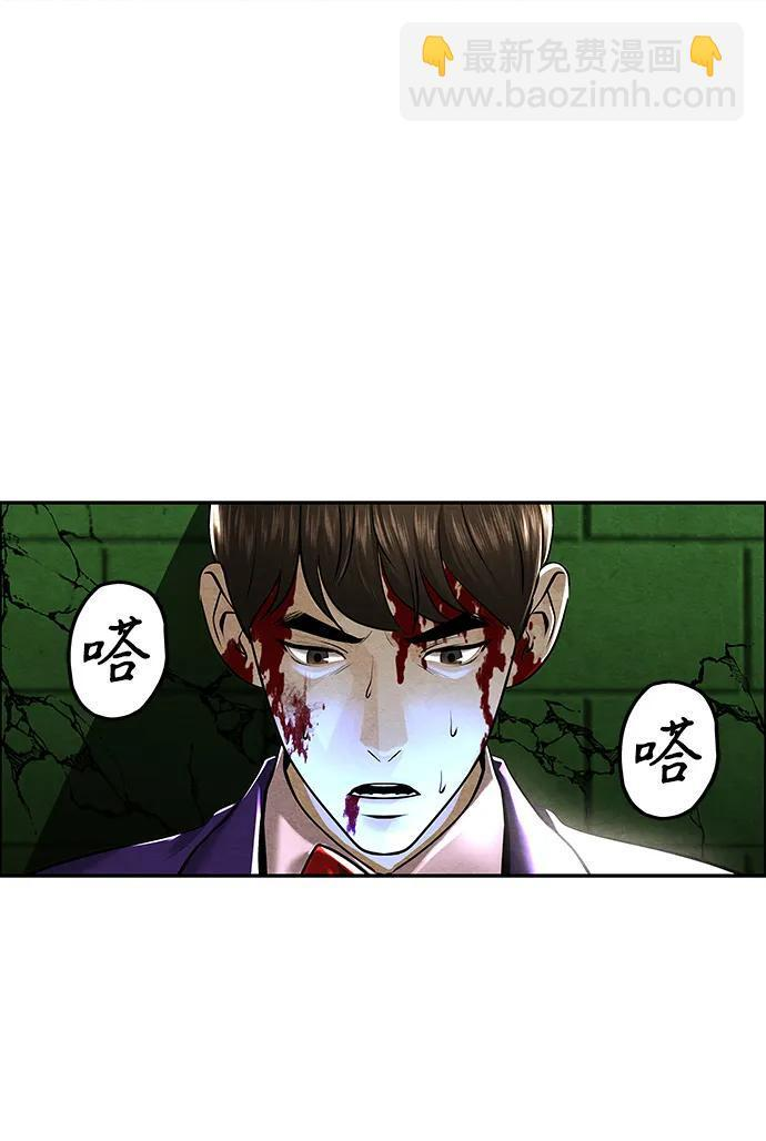 [第227] 原罪（完） 第24页