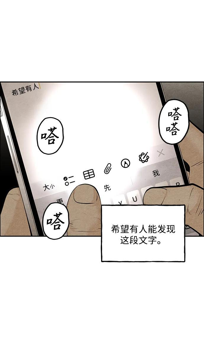 [第227] 原罪（完） 第25页