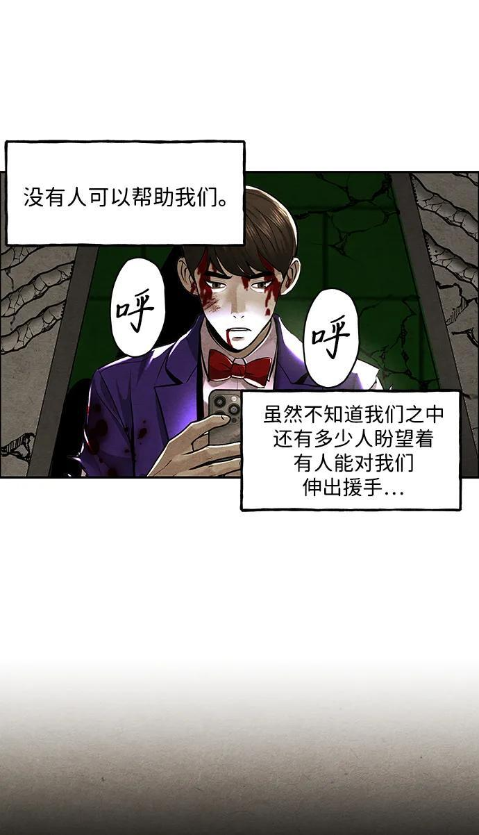 [第227] 原罪（完） 第27页