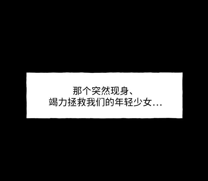 [第227] 原罪（完） 第29页