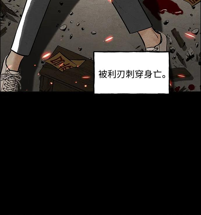 [第227] 原罪（完） 第31页