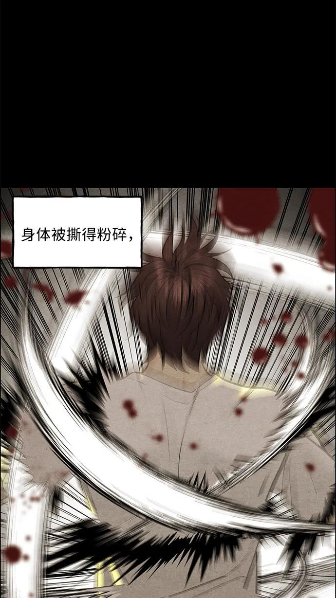 [第227] 原罪（完） 第33页