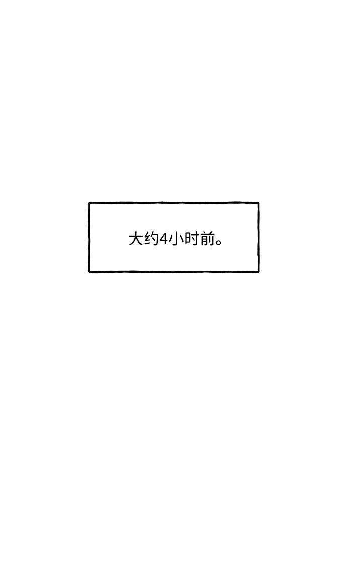 [第227] 原罪（完） 第38页
