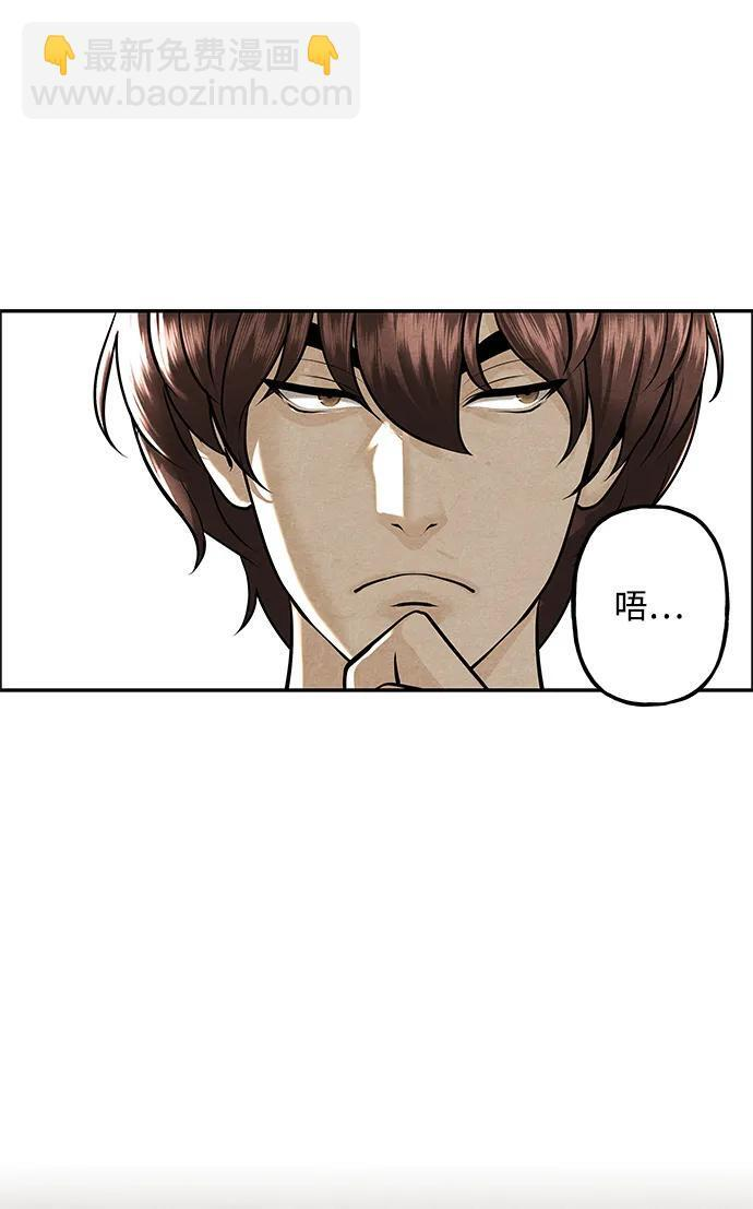[第227] 原罪（完） 第42页
