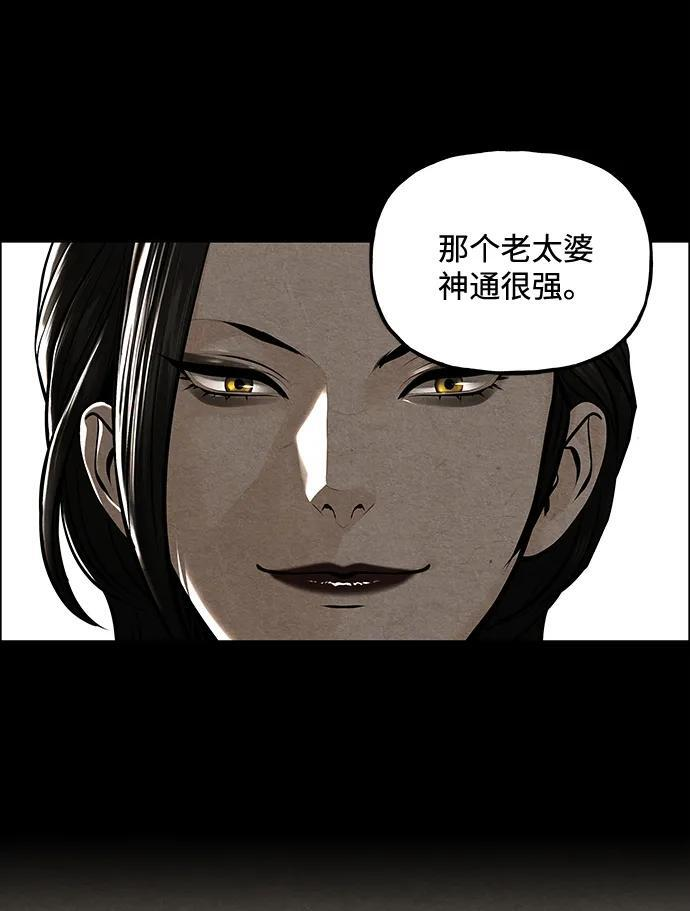 [第227] 原罪（完） 第45页