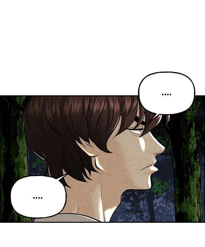 [第227] 原罪（完） 第59页