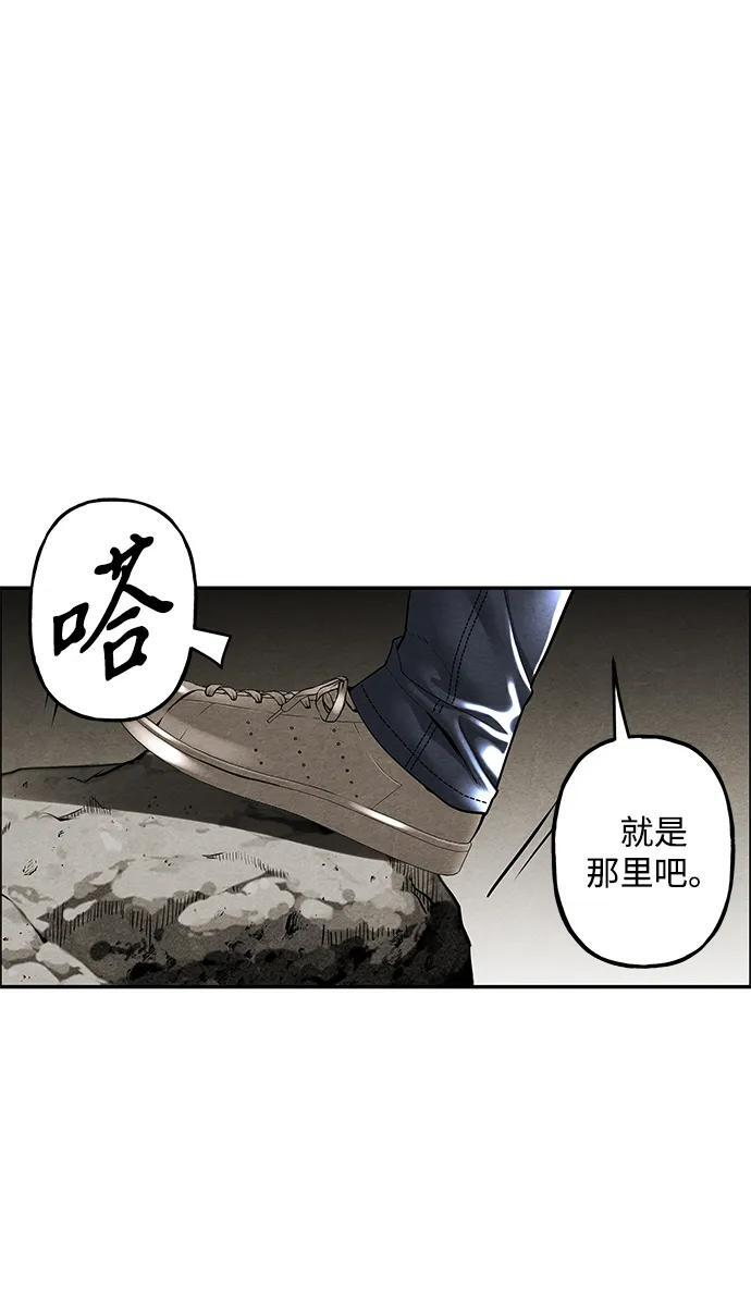 [第227] 原罪（完） 第88页