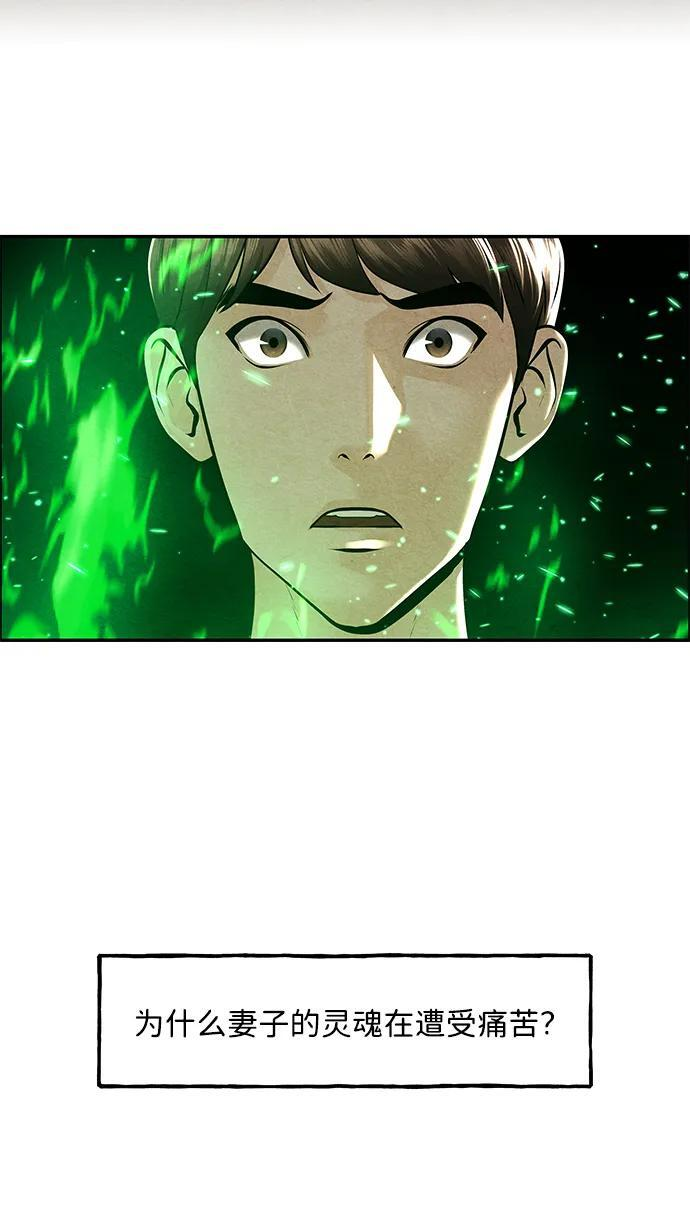 [第228] Bang&Blame（1） 第5页