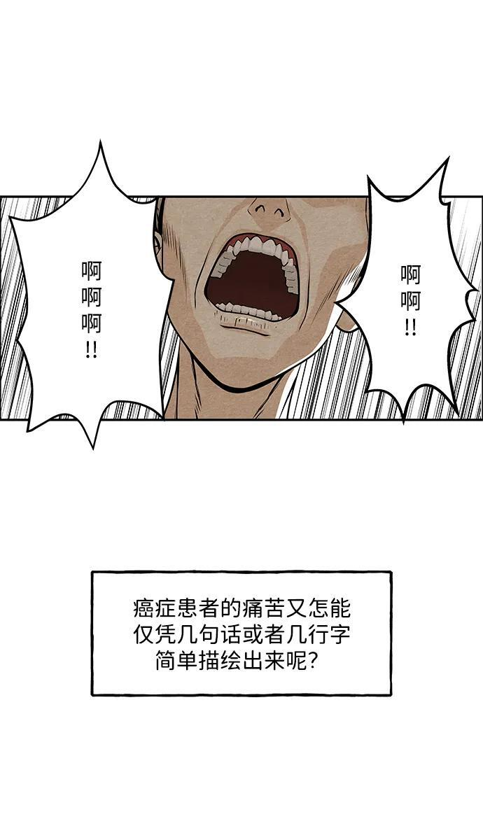 [第228] Bang&Blame（1） 第6页