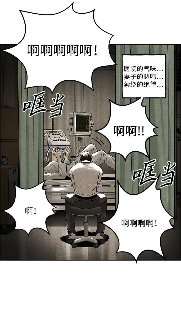 [第228] Bang&Blame（1） 第7页
