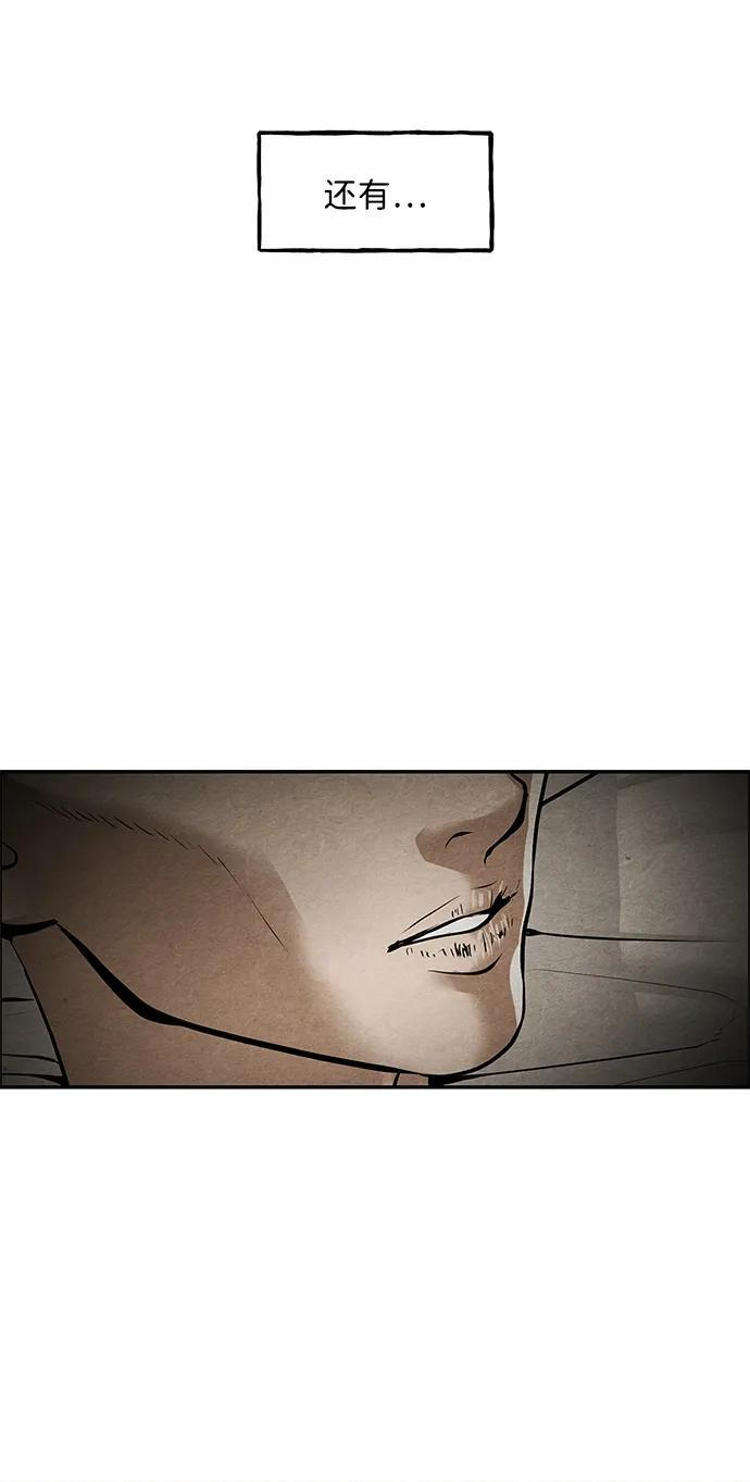 [第228] Bang&Blame（1） 第8页