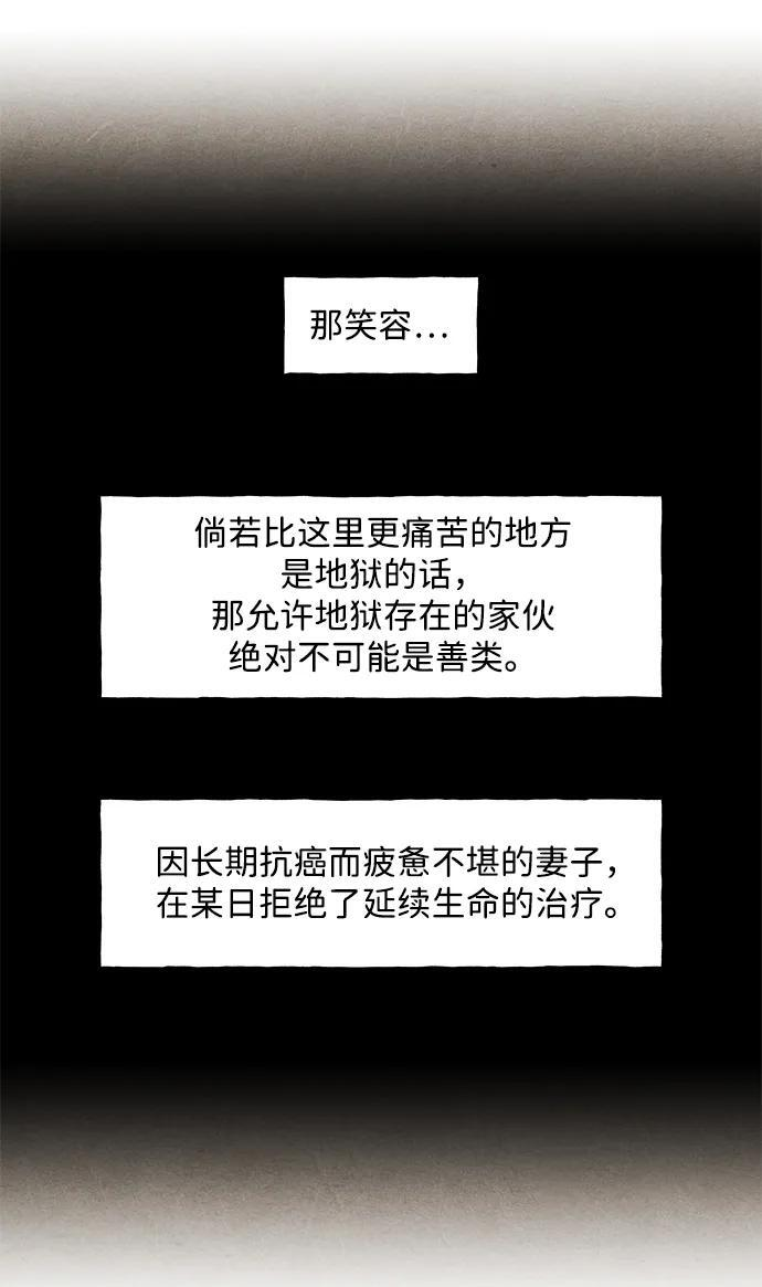 [第228] Bang&Blame（1） 第10页