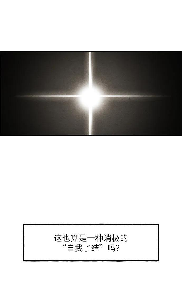 [第228] Bang&Blame（1） 第12页
