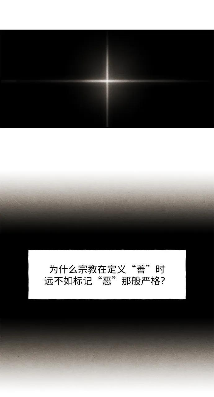 [第228] Bang&Blame（1） 第13页