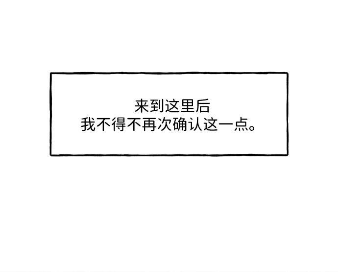 [第228] Bang&Blame（1） 第15页