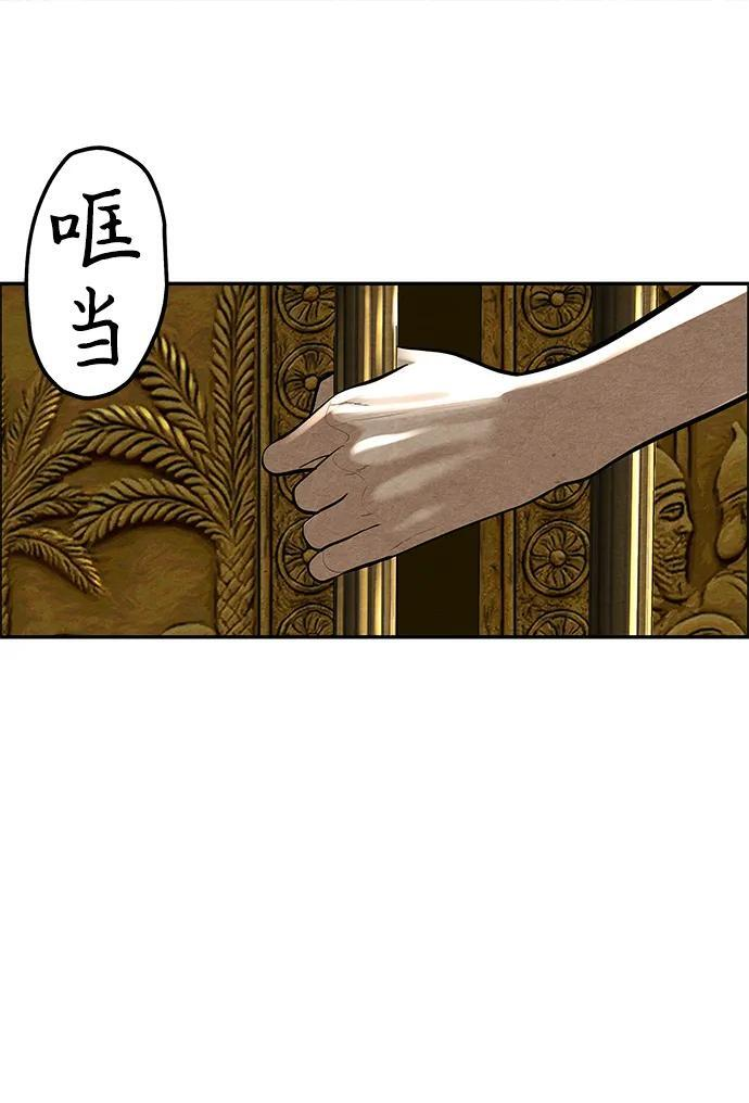 [第228] Bang&Blame（1） 第16页