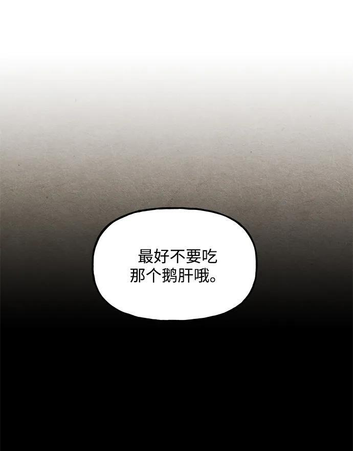 [第228] Bang&Blame（1） 第18页