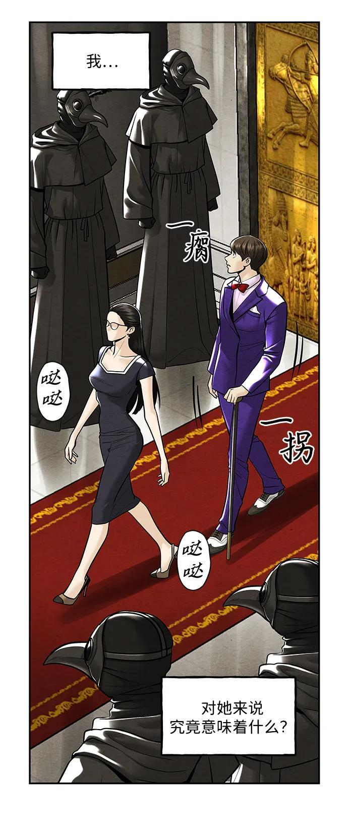 [第228] Bang&Blame（1） 第21页