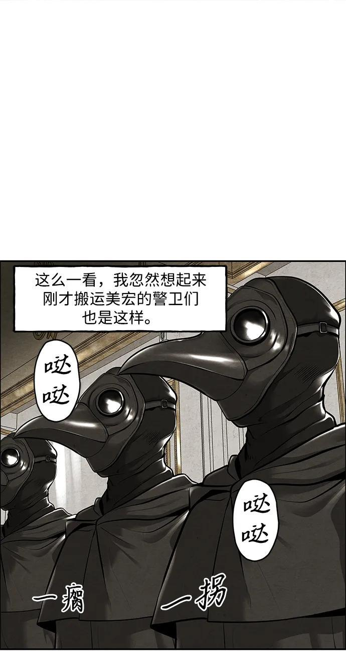 [第228] Bang&Blame（1） 第23页