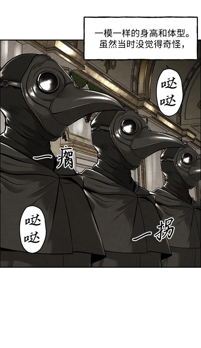 [第228] Bang&Blame（1） 第24页