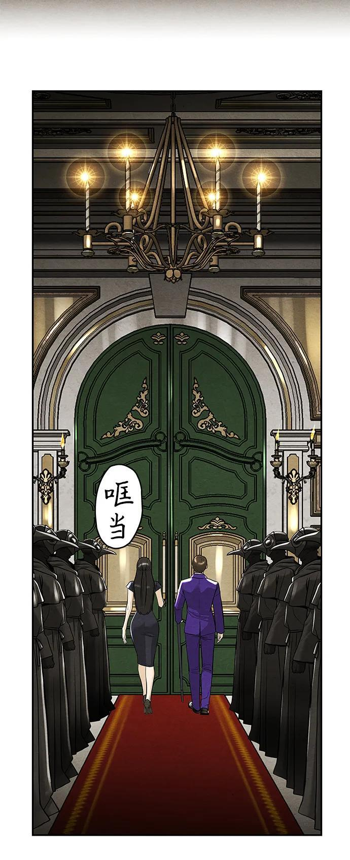 [第228] Bang&Blame（1） 第27页