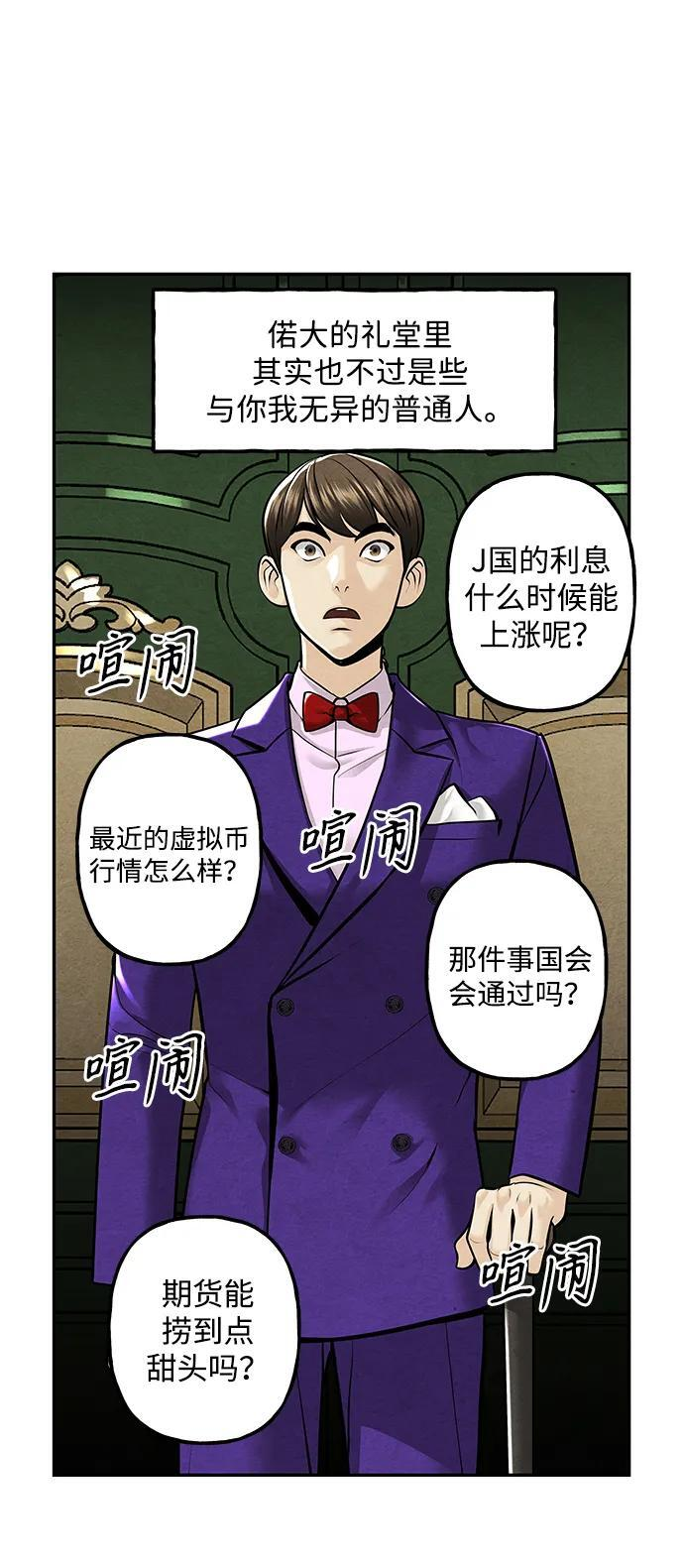 [第228] Bang&Blame（1） 第33页