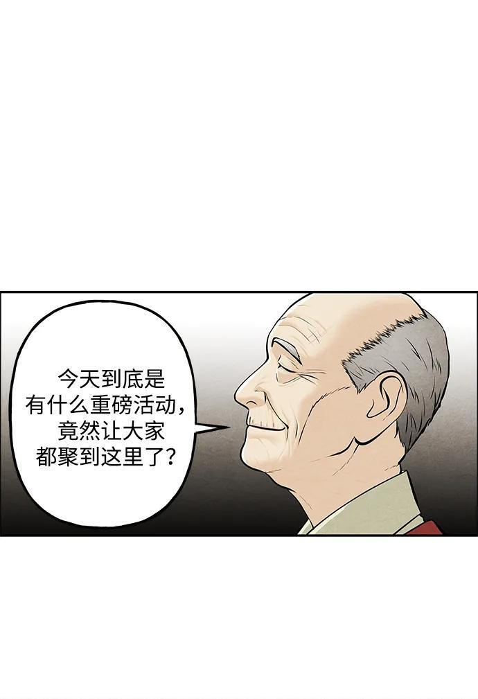 [第228] Bang&Blame（1） 第34页