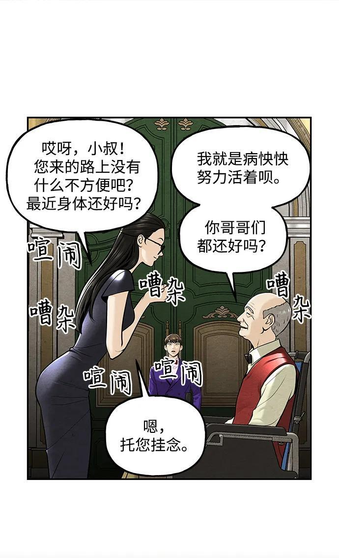 [第228] Bang&Blame（1） 第35页