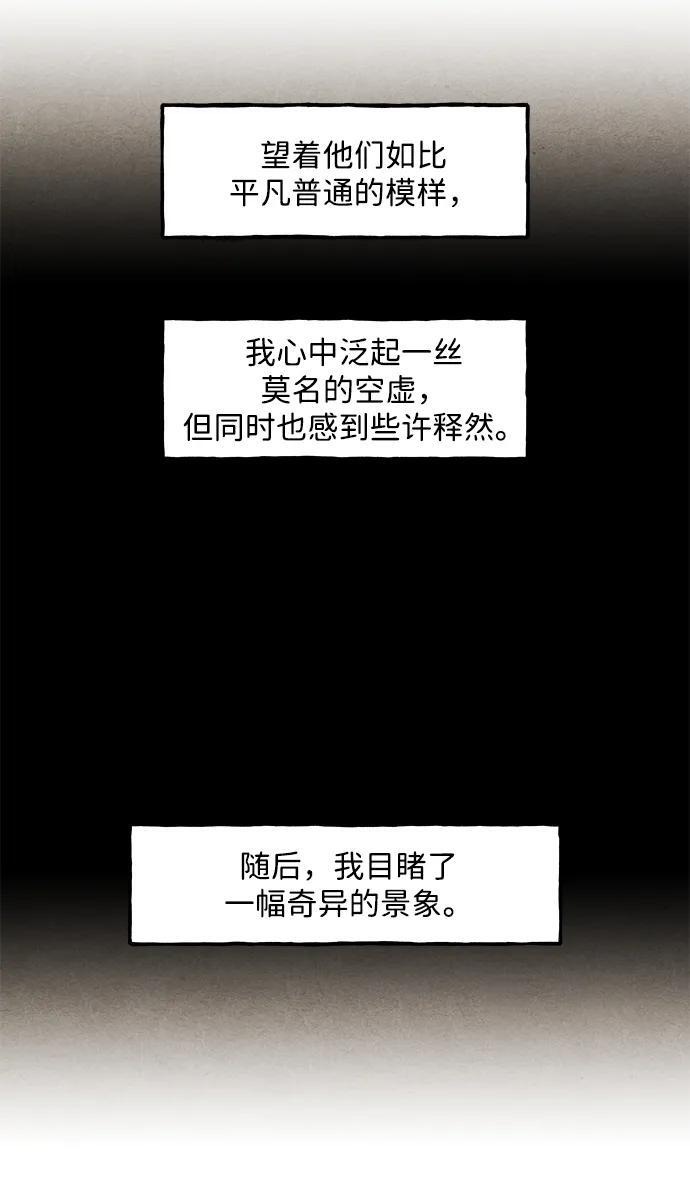 [第228] Bang&Blame（1） 第36页