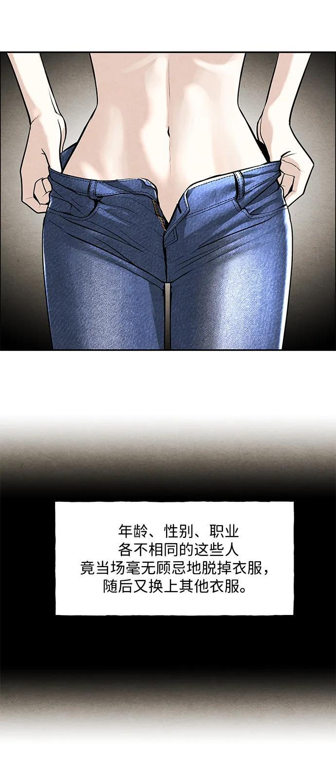 [第228] Bang&Blame（1） 第37页