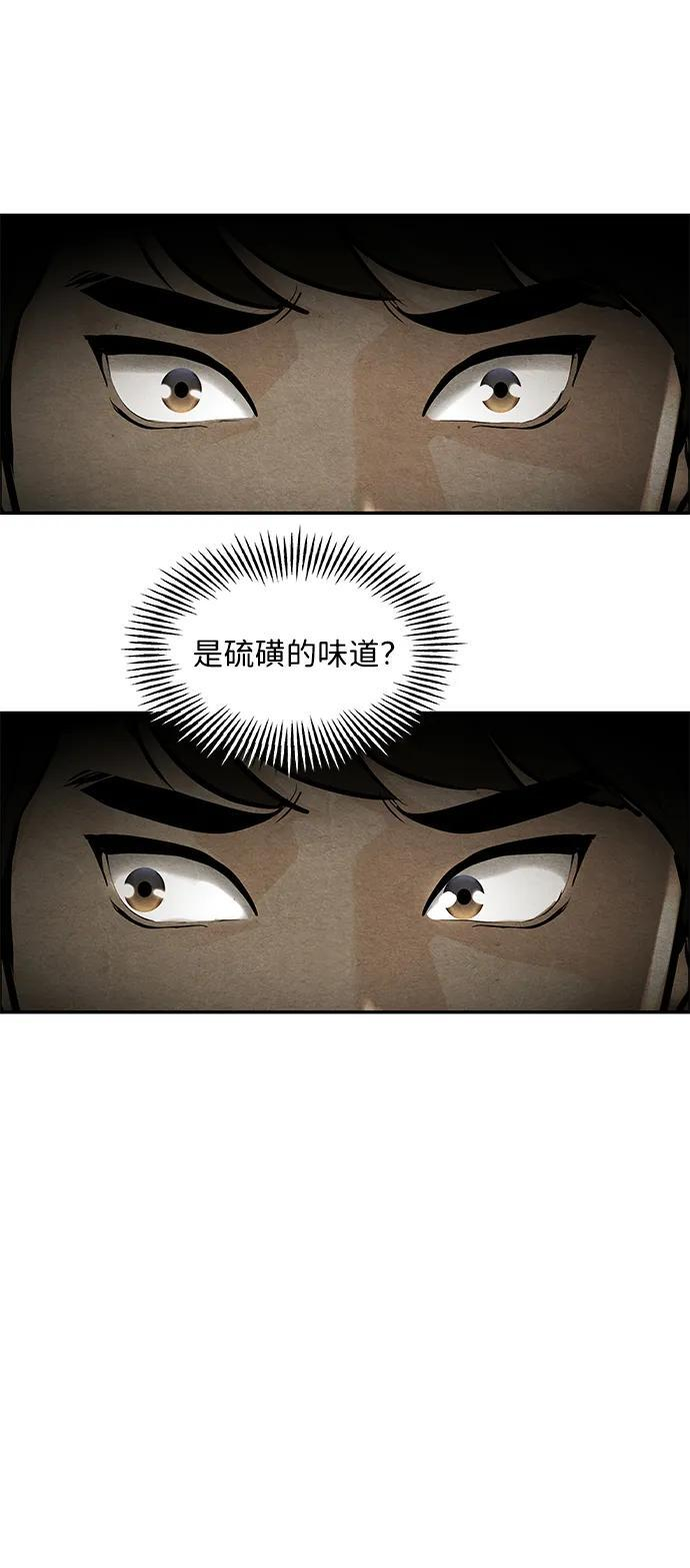 [第228] Bang&Blame（1） 第39页