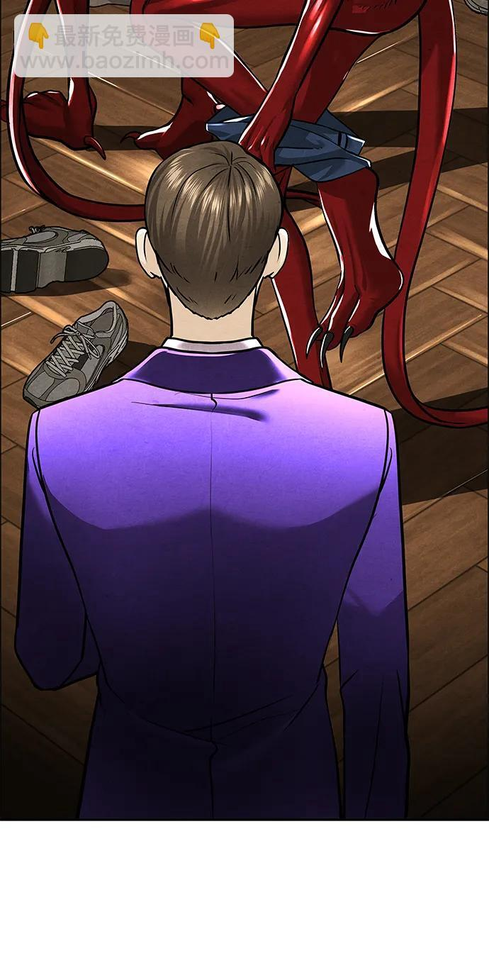 [第228] Bang&Blame（1） 第41页