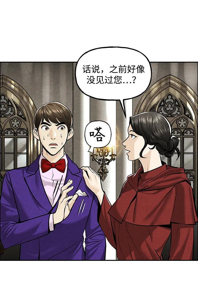 [第228] Bang&Blame（1） 第43页