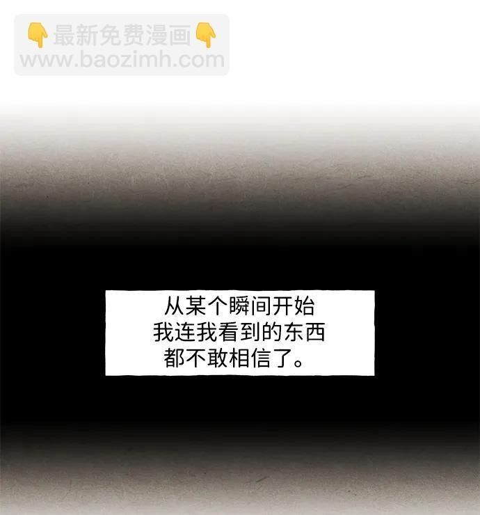 [第228] Bang&Blame（1） 第44页