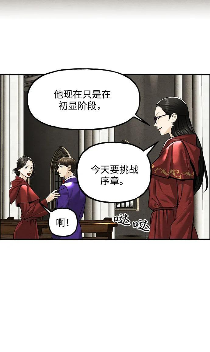 [第228] Bang&Blame（1） 第45页