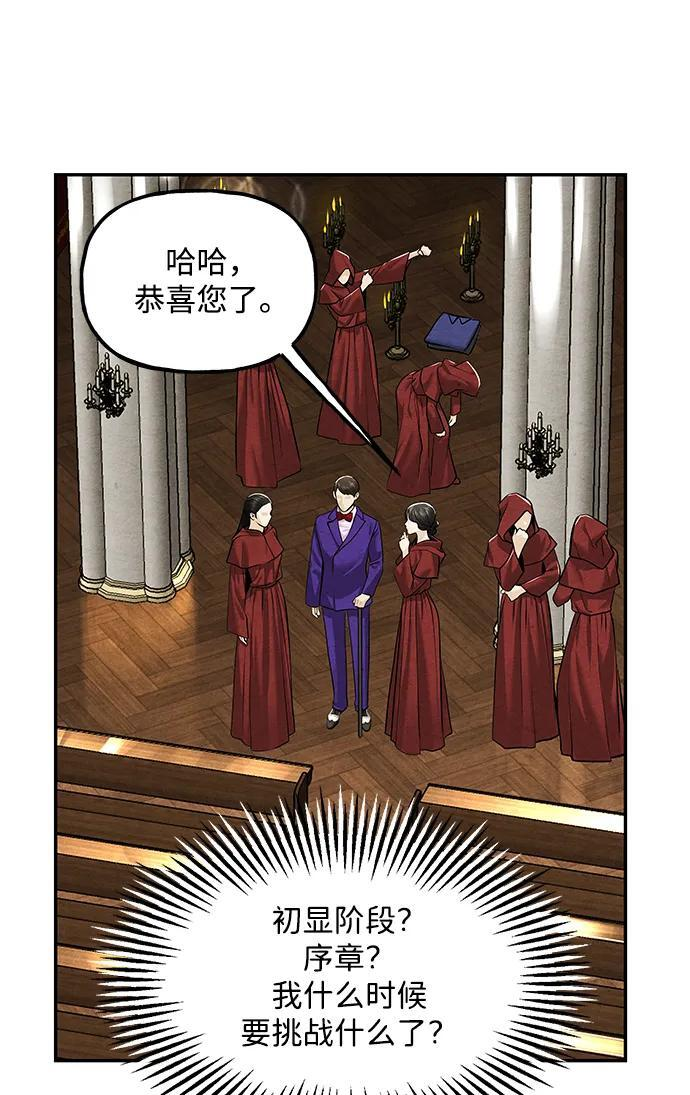 [第228] Bang&Blame（1） 第46页