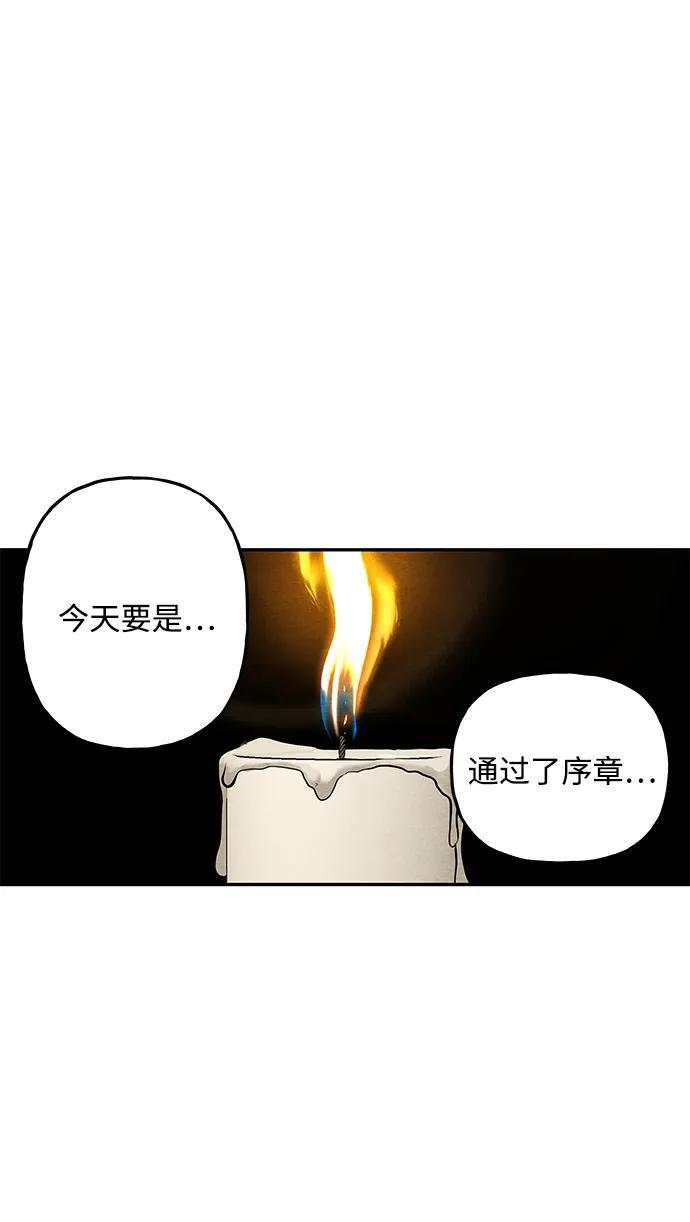 [第228] Bang&Blame（1） 第48页