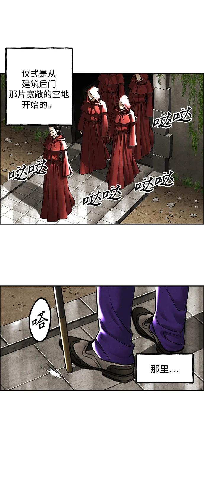 [第228] Bang&Blame（1） 第51页