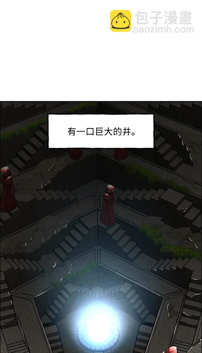 [第228] Bang&Blame（1） 第52页