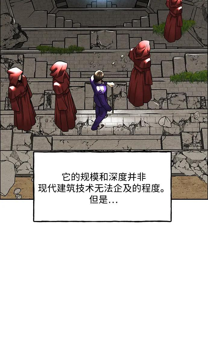 [第228] Bang&Blame（1） 第53页