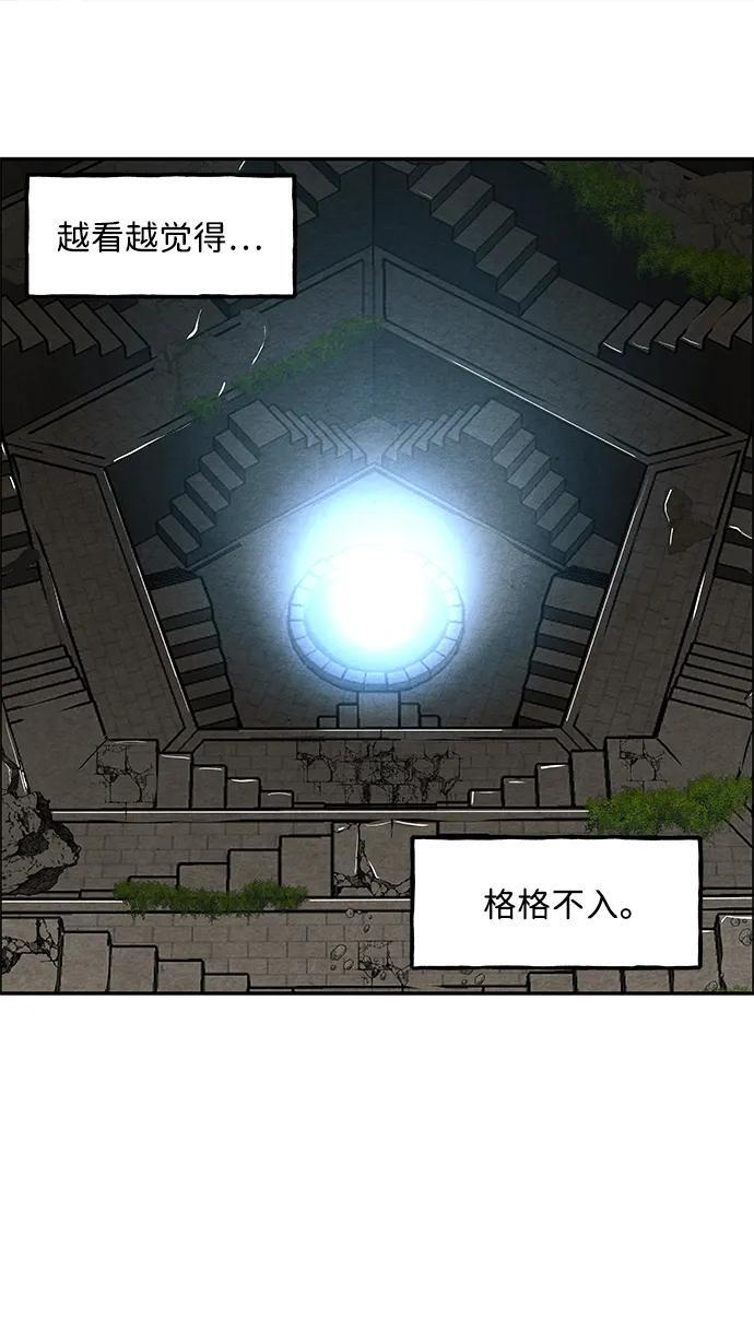 [第228] Bang&Blame（1） 第54页
