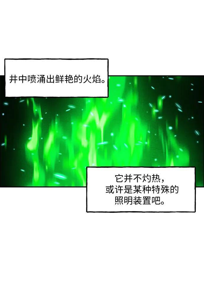 [第228] Bang&Blame（1） 第55页