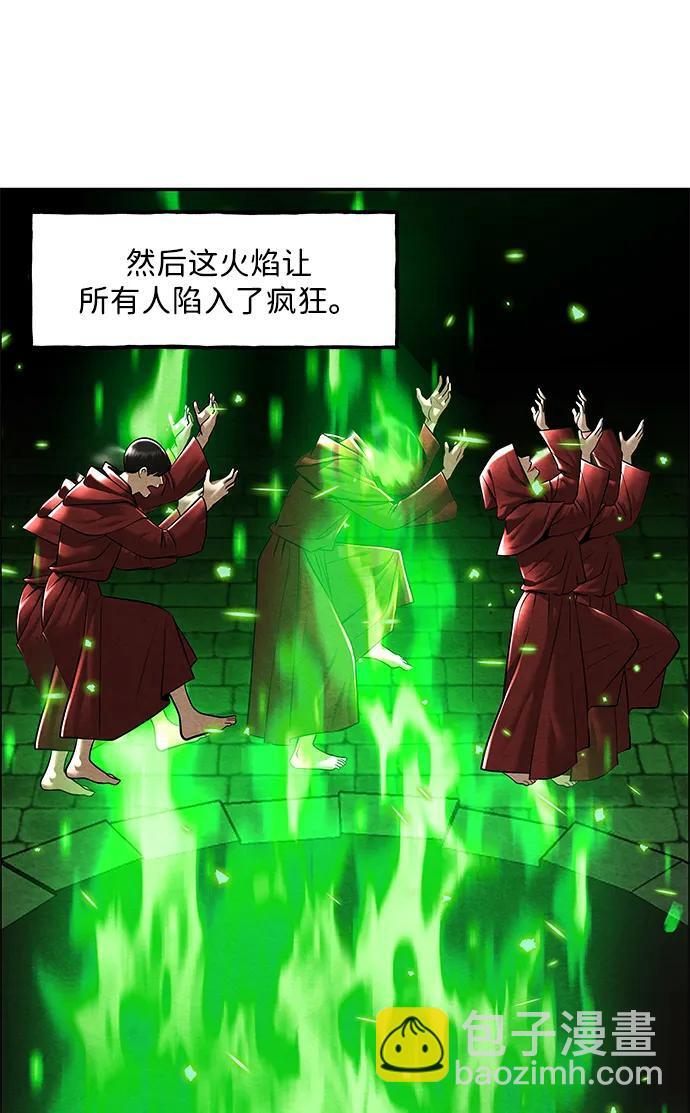 [第228] Bang&Blame（1） 第56页