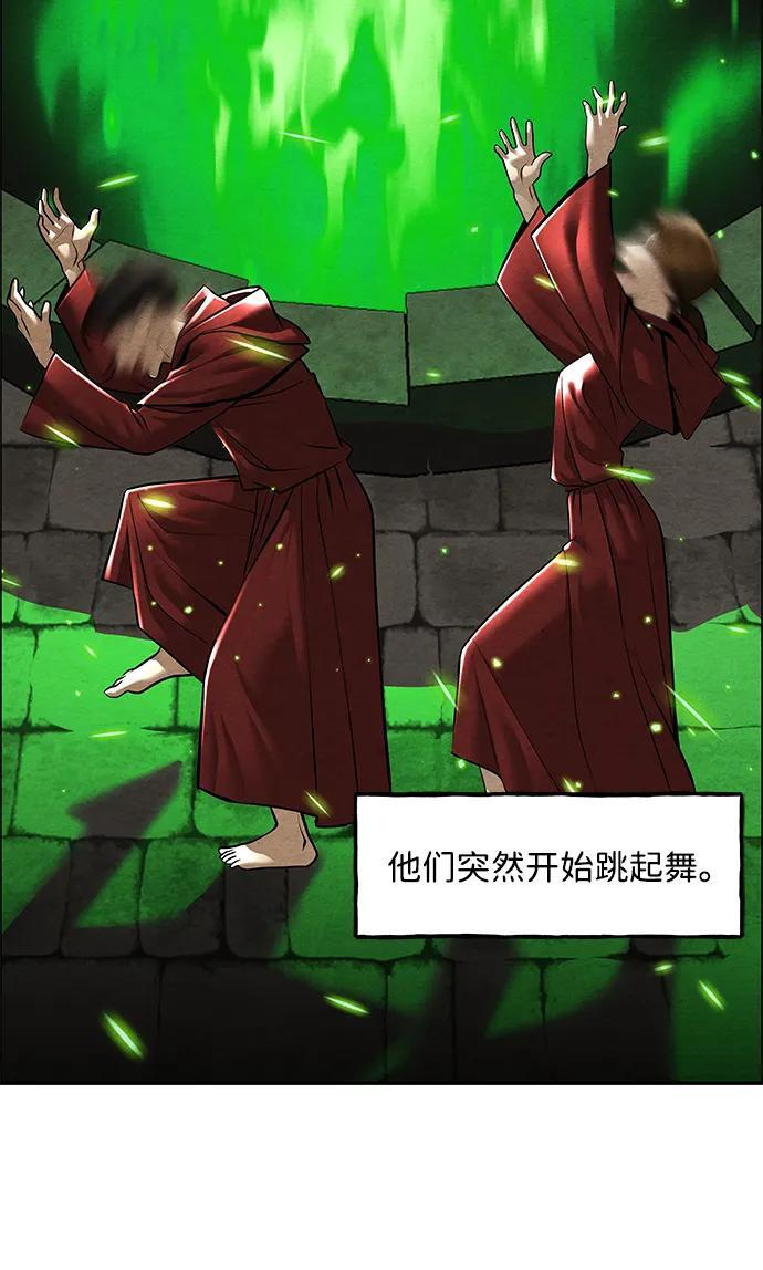 [第228] Bang&Blame（1） 第57页
