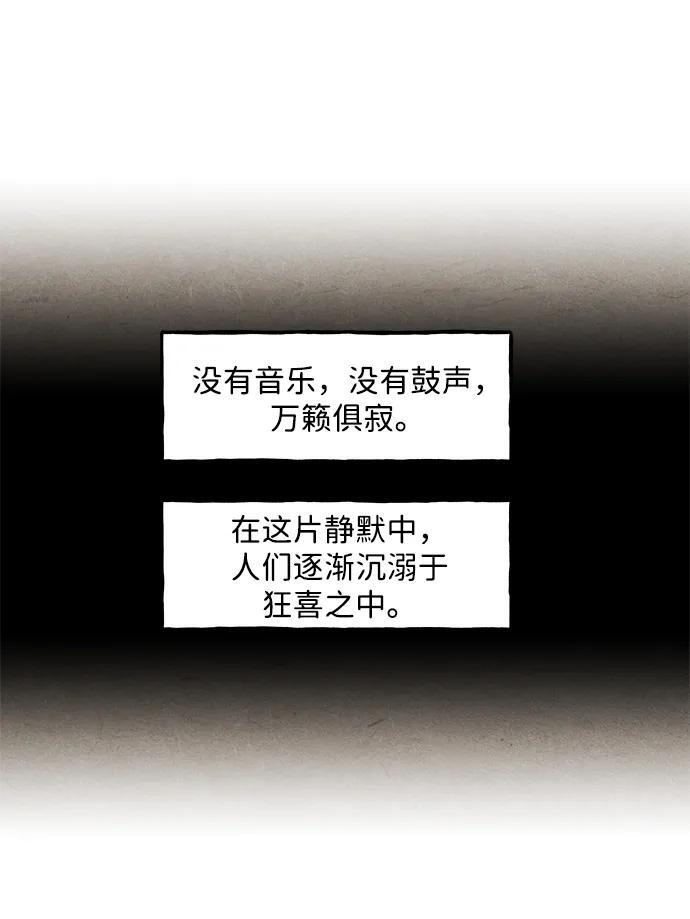 [第228] Bang&Blame（1） 第58页