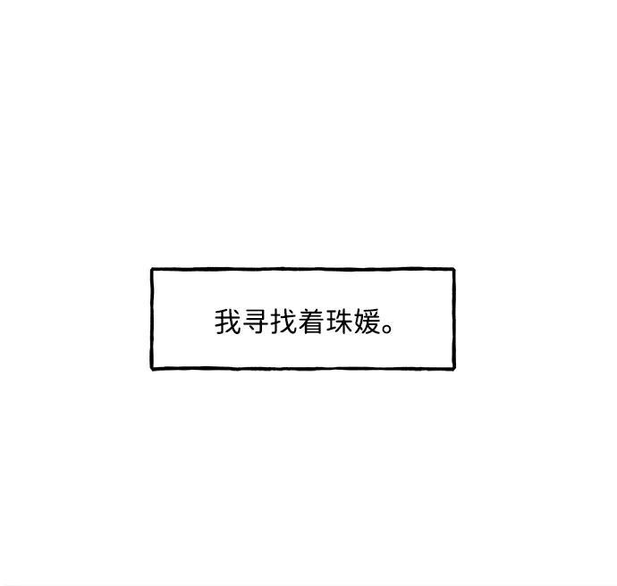 [第228] Bang&Blame（1） 第60页