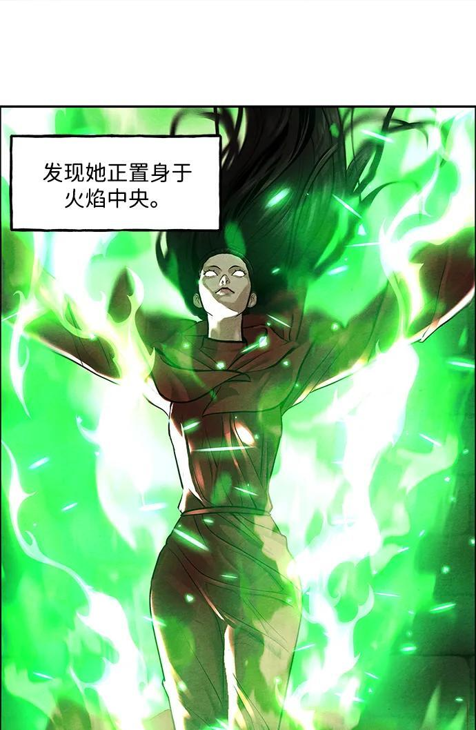 [第228] Bang&Blame（1） 第61页