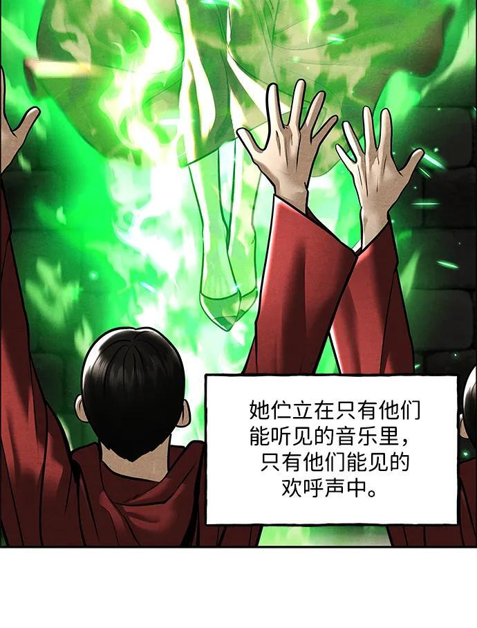 [第228] Bang&Blame（1） 第62页