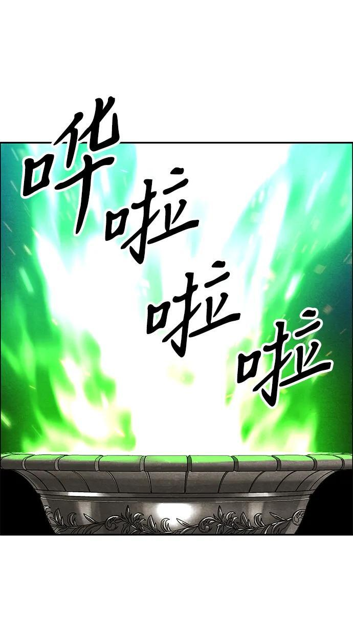 [第228] Bang&Blame（1） 第63页